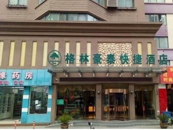 GreenTree Inn Suzhou Kunshan High Speed Rail Station Hengshan Road Exp, Suzhou GreenTree Inn Suzhou Kunshan High Speed Rail Station Hengshan Road Exp, Suzhou