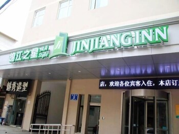JINJIANG INN SELECT JINAN BAOTUQUAN, Jinan JINJIANG INN SELECT JINAN BAOTUQUAN, Jinan