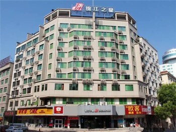 Jinjiang Inn Yongkang City, Jinhua Jinjiang Inn Yongkang City, Jinhua