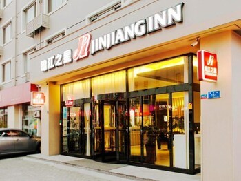 JINJIANG INN DALIAN LIANHE ROAD, Dalian JINJIANG INN DALIAN LIANHE ROAD, Dalian