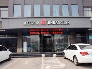 Jinjiang Inn Shijiazhuang Lianmeng Road, Shijiazhuang Jinjiang Inn Shijiazhuang Lianmeng Road, Shijiazhuang