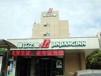 JINJIANG INN JINAN JINGSHI ROAD QIANFOSHAN, Jinan JINJIANG INN JINAN JINGSHI ROAD QIANFOSHAN, Jinan