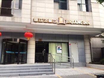 Jinjiang Inn Shanghai Xintiandi Xizang South Road, Shanghai Jinjiang Inn Shanghai Xintiandi Xizang South Road, Shanghai