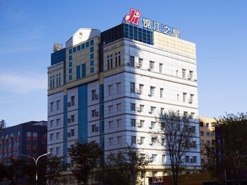 Jinjiang Inn Harbin Xidazhi Street, Harbin Jinjiang Inn Harbin Xidazhi Street, Harbin