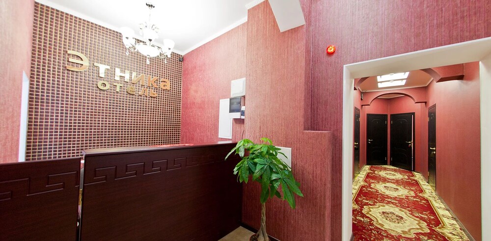 Etnika Hotel, Kazan Etnika Hotel, Kazan