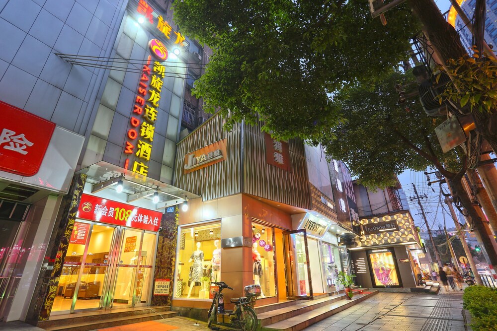 Kaiserdom Zhongshan Road, Changsha Kaiserdom Zhongshan Road, Changsha