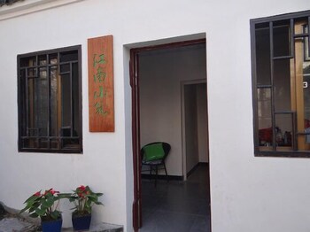 Suzhou Tongli Jiangnan Inn, Jiaxing Suzhou Tongli Jiangnan Inn, Jiaxing
