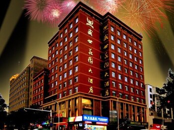 Yinchuan Shengshi Garden Hotel, Yinchuan Yinchuan Shengshi Garden Hotel, Yinchuan