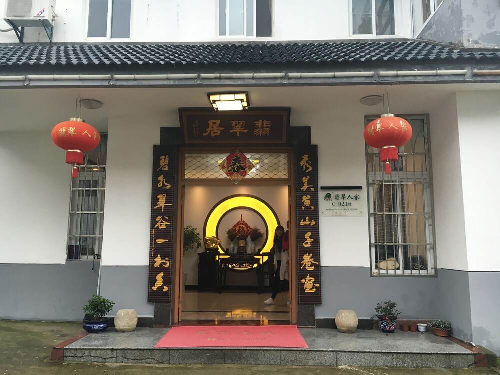 Huangshan Jade Villa, Huangshan Huangshan Jade Villa, Huangshan