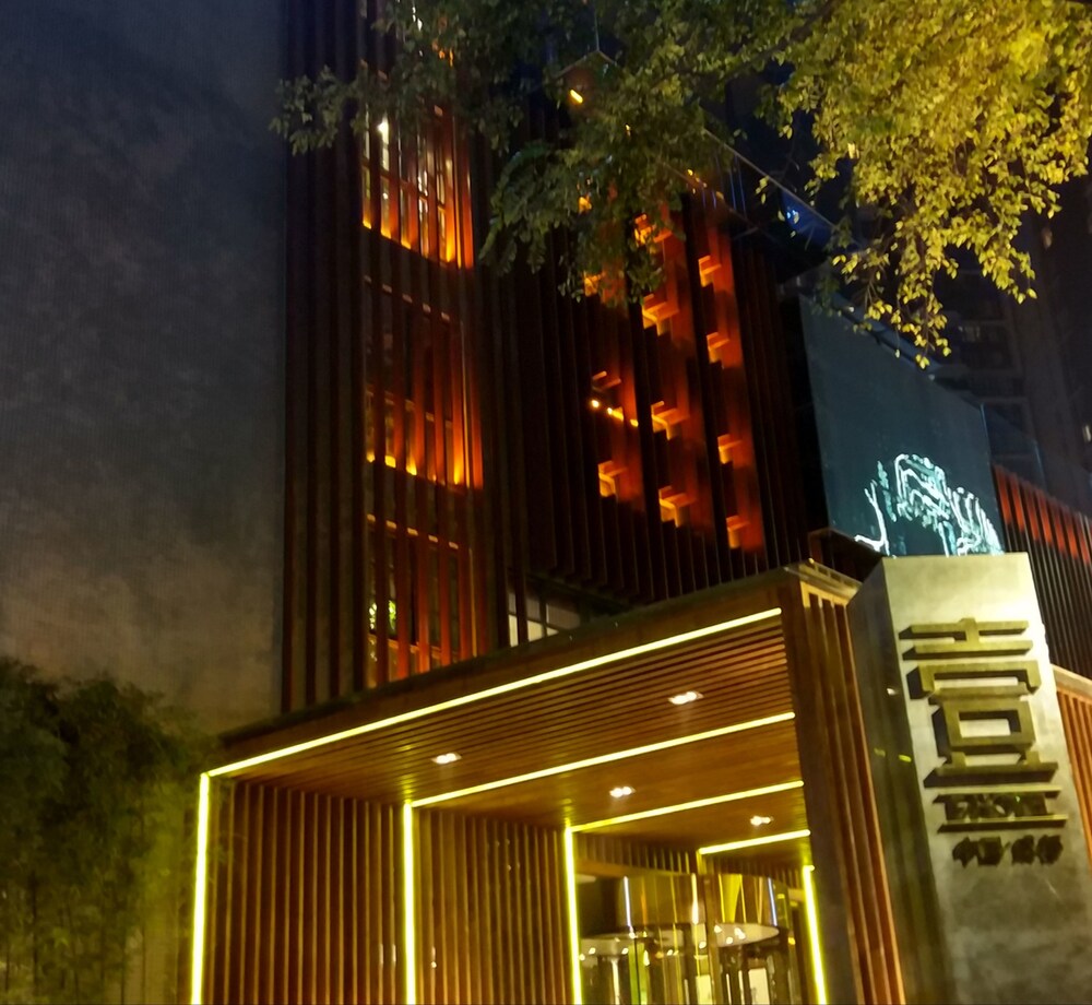 Chengdu E Hotel, Chengdu Chengdu E Hotel, Chengdu