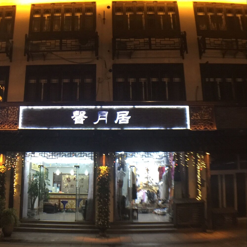 Wuzhen Xinyueju Inn, Jiaxing Wuzhen Xinyueju Inn, Jiaxing