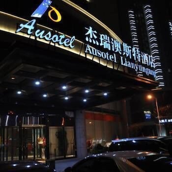 Ausotel Lianyungang, Lianyungang Ausotel Lianyungang, Lianyungang