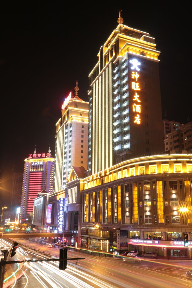 San Want Hotel Xining, Xining San Want Hotel Xining, Xining
