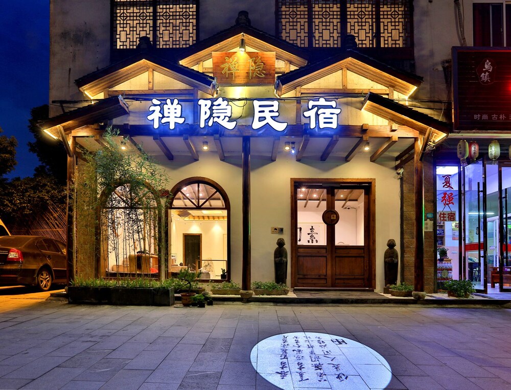 Wuzhen Zen Seclusive Inn, Jiaxing Wuzhen Zen Seclusive Inn, Jiaxing