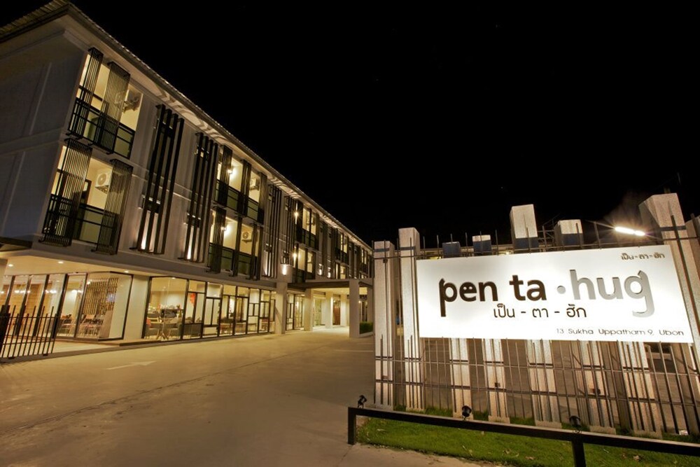 Pentahug Hotel, Ubon Ratchathani Pentahug Hotel, Ubon Ratchathani