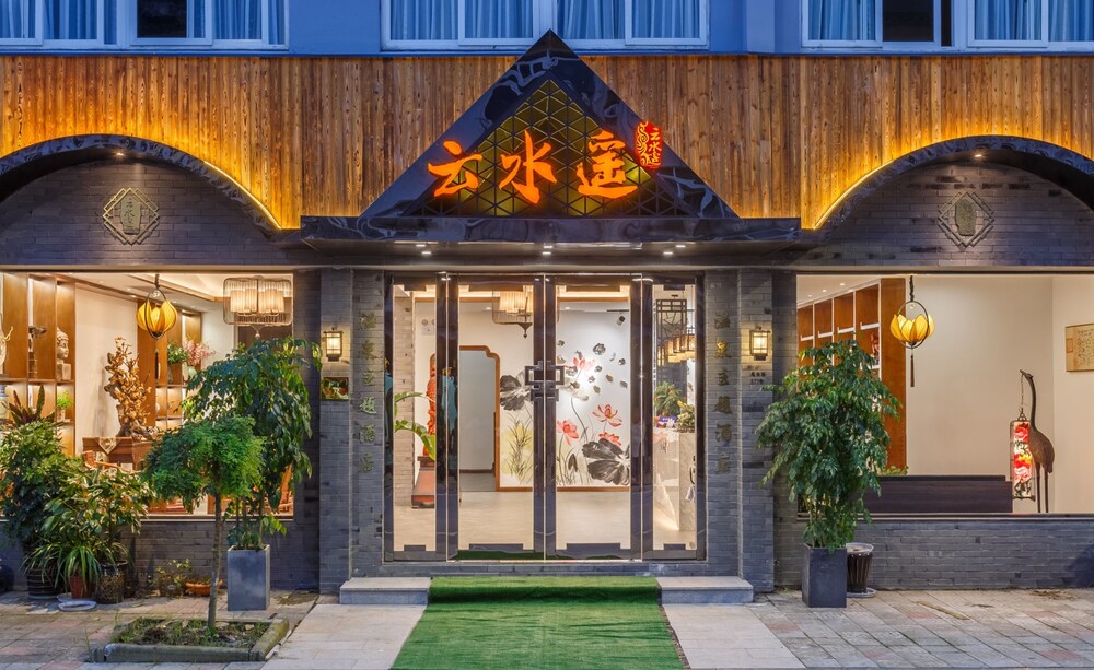 Wuzhen Yunshuiyao Hot spring Theme Hotel, Jiaxing Wuzhen Yunshuiyao Hot spring Theme Hotel, Jiaxing
