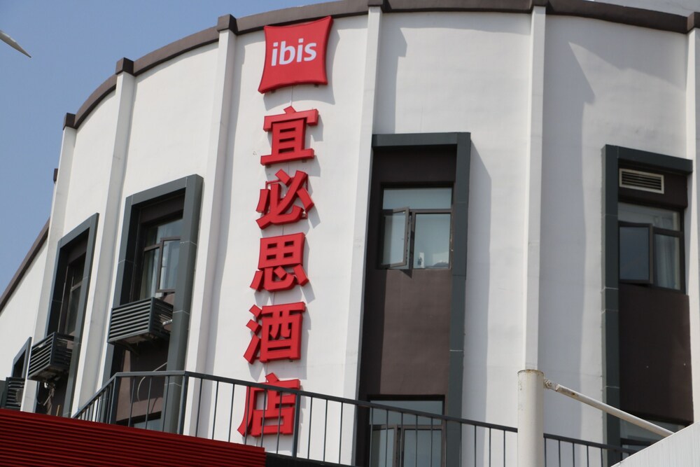 ibis Shanghai North The Bund Zhoujiazui Road, Shanghai ibis Shanghai North The Bund Zhoujiazui Road, Shanghai