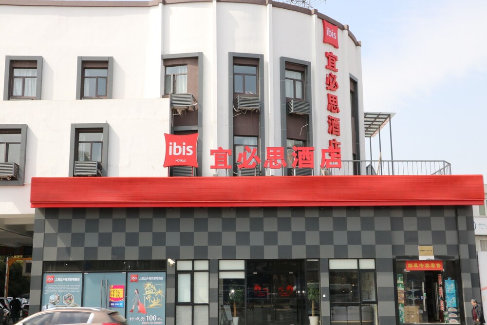 ibis Shanghai North The Bund Zhoujiazui Road, Shanghai ibis Shanghai North The Bund Zhoujiazui Road, Shanghai
