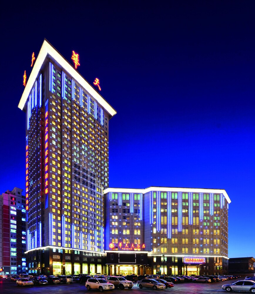 Changchun Huatian Hotel, Changchun Changchun Huatian Hotel, Changchun