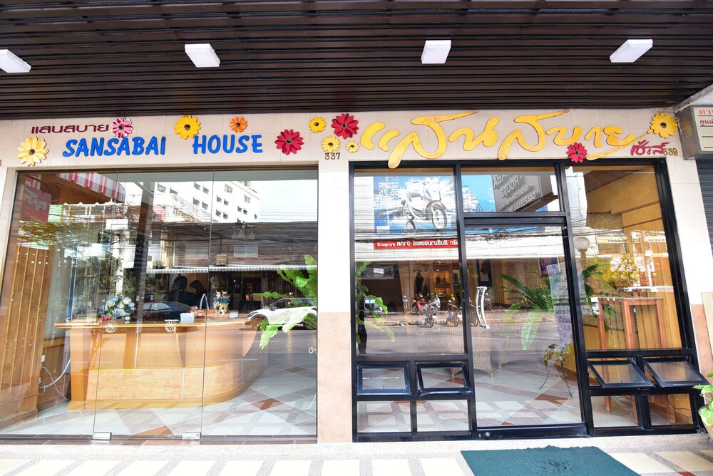 Sansabai House Hotel, Nakhon Ratchasima Sansabai House Hotel, Nakhon Ratchasima
