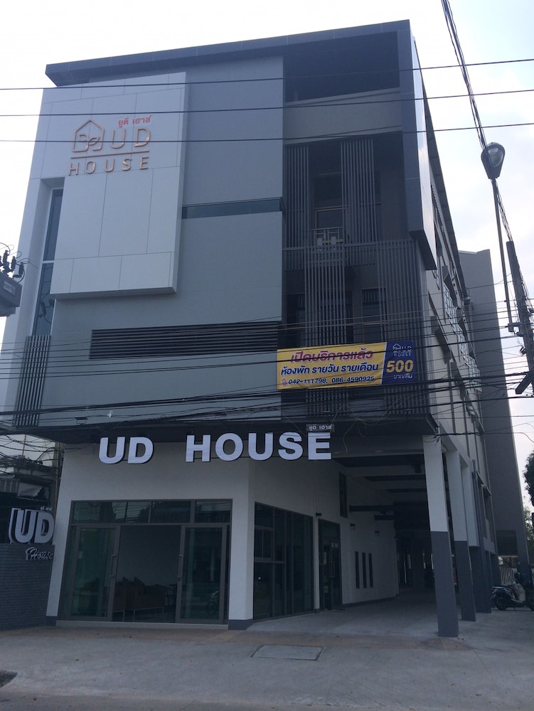 UD House, Udon Thani UD House, Udon Thani