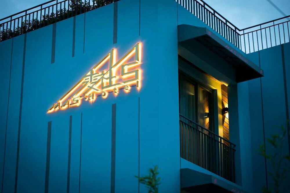 MAS Hotel, Shanghai MAS Hotel, Shanghai