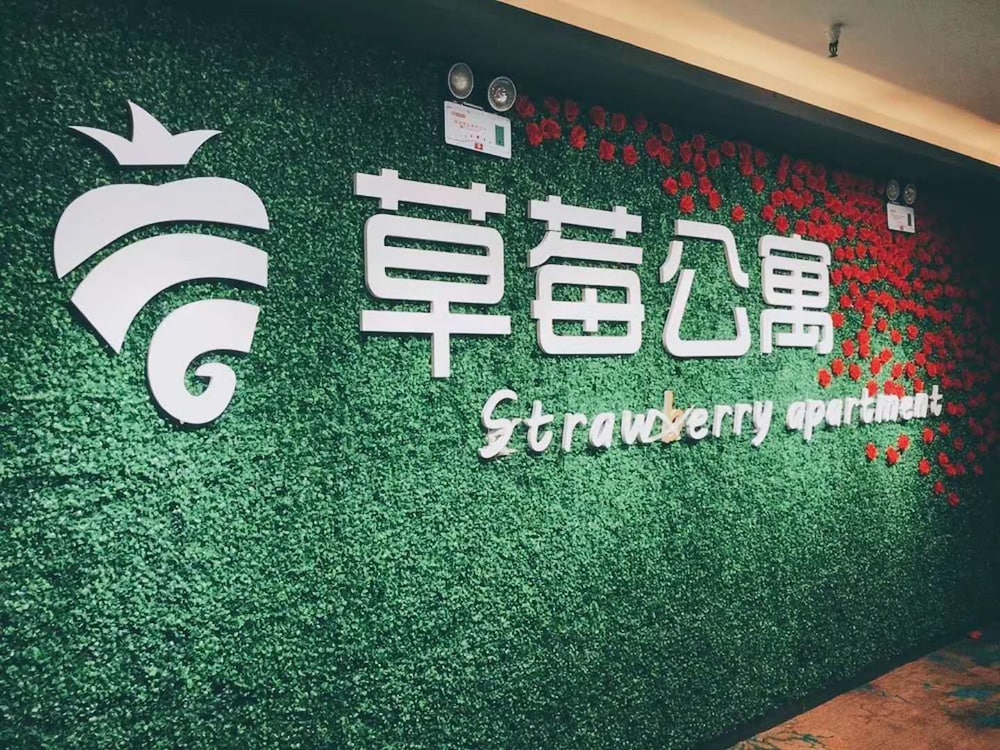 Taiyuan Strawberry Apartment Xuefu Br., Taiyuan Taiyuan Strawberry Apartment Xuefu Br., Taiyuan