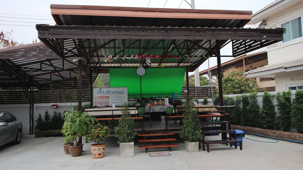 Baanthanthip Hotel, Khon Kaen Baanthanthip Hotel, Khon Kaen