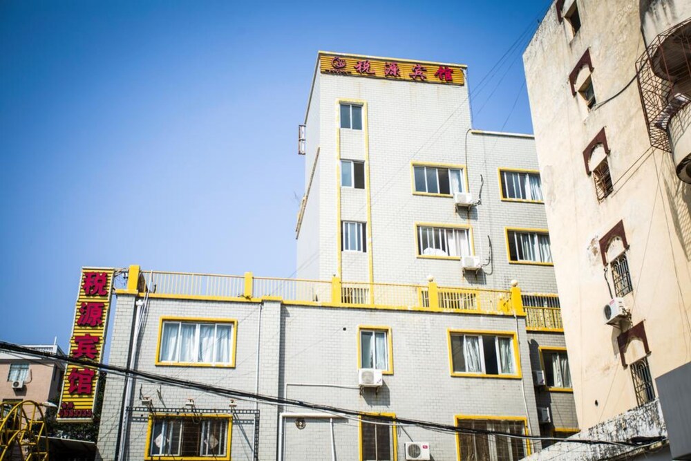 Shuiyuan Hotel, Xiamen Shuiyuan Hotel, Xiamen