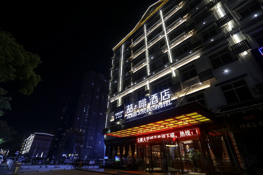 James Joyce Coffetel Nanchang University, Nanchang James Joyce Coffetel Nanchang University, Nanchang