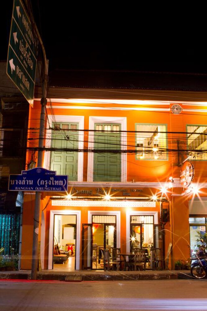 Luang Poj Boutique Hostel, Ranong Luang Poj Boutique Hostel, Ranong