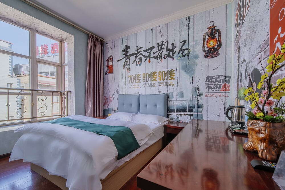 Xingyu Boutique Hotel, Kunming Xingyu Boutique Hotel, Kunming