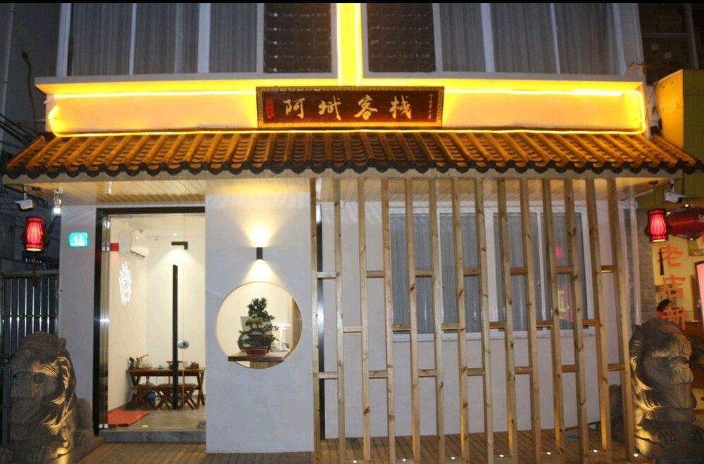 SHANGHAI A BIN HOSTEL, Shanghai SHANGHAI A BIN HOSTEL, Shanghai