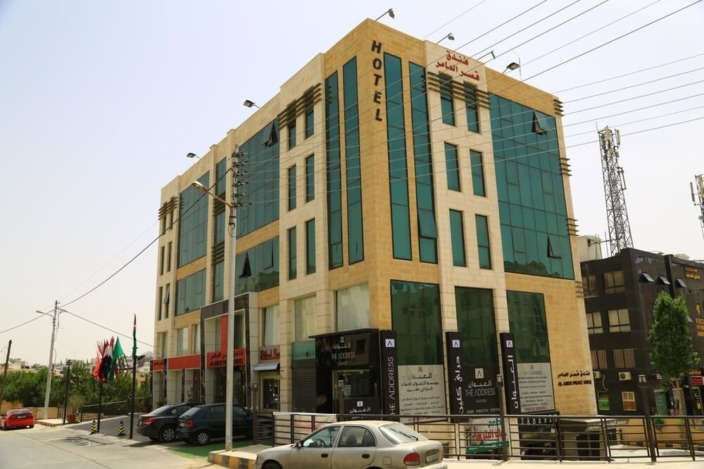 Al-Amer Palace Hotel, Amman Al-Amer Palace Hotel, Amman