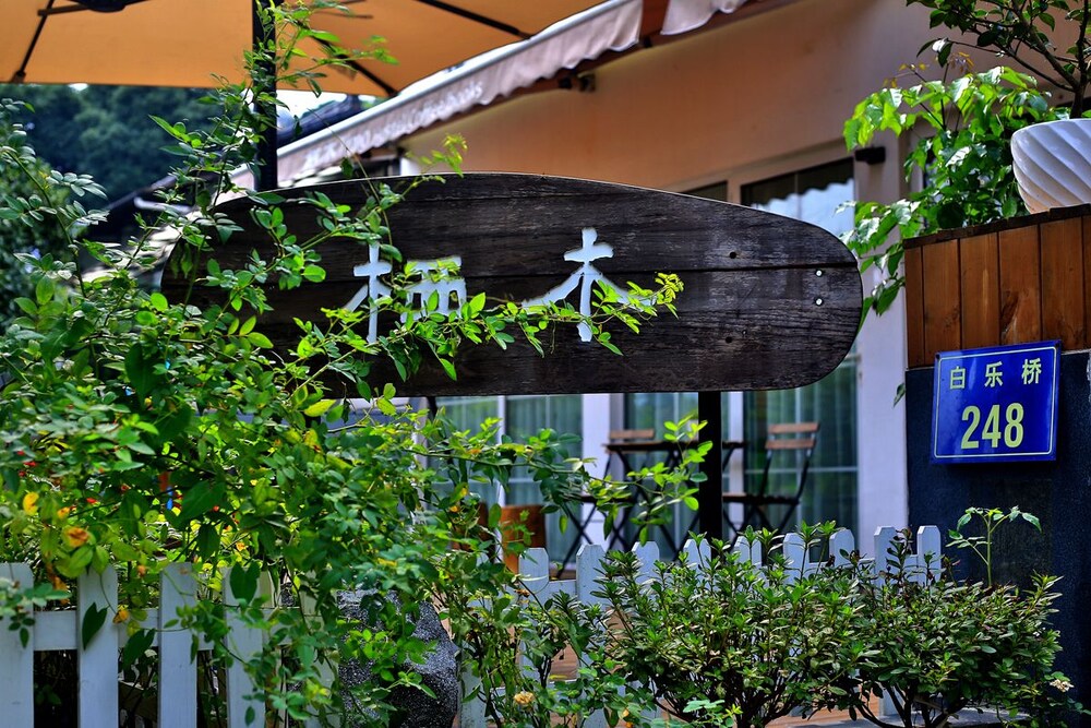 Hangzhou Timo Inn, Hangzhou Hangzhou Timo Inn, Hangzhou