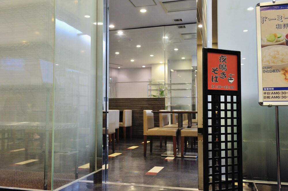 Dormy Inn Sendai Ekimae Natural Hot Spring, Sendai Dormy Inn Sendai Ekimae Natural Hot Spring, Sendai