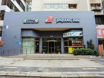 Jinjiang Inn Xiamen University Zhongshan Road, Xiamen Jinjiang Inn Xiamen University Zhongshan Road, Xiamen
