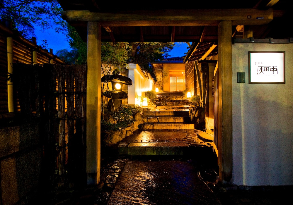 Gion Hatanaka, Kyoto Gion Hatanaka, Kyoto