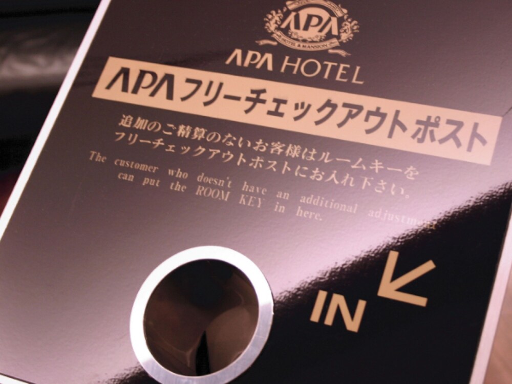 APA Villa Hotel Nagoya-Marunouchi Ekimae, Nagoya APA Villa Hotel Nagoya-Marunouchi Ekimae, Nagoya