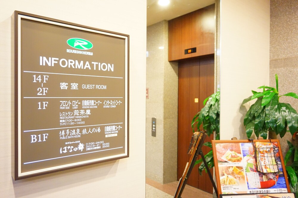 Hotel Route-Inn Hakata Ekimae, Fukuoka Hotel Route-Inn Hakata Ekimae, Fukuoka