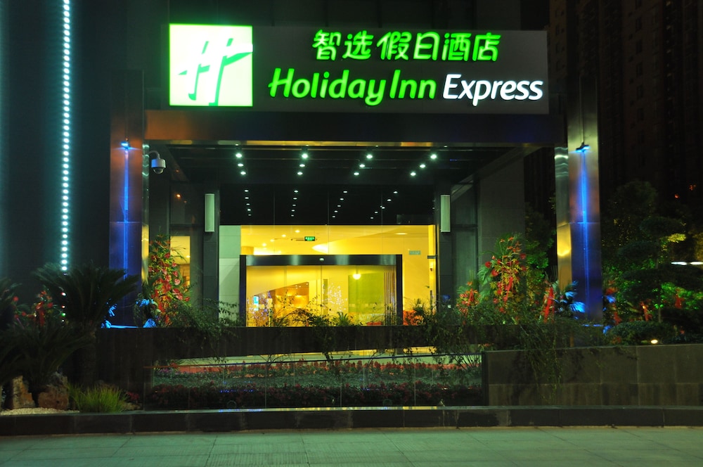 Holiday Inn Express Nantong Xinghu, Nantong Holiday Inn Express Nantong Xinghu, Nantong