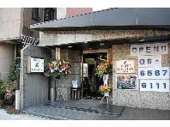 Hotel Livemax Namba, Osaka Hotel Livemax Namba, Osaka