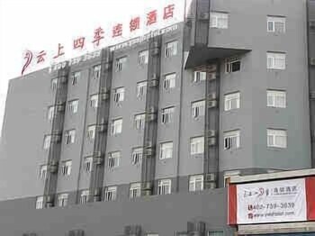 Fairyland Hotel Dongfeng Square - Kunming, Kunming Fairyland Hotel Dongfeng Square - Kunming, Kunming