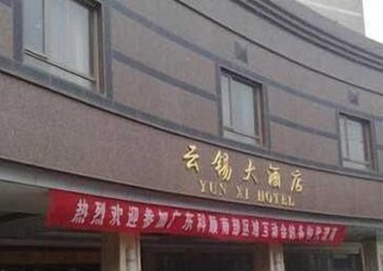 Yunxi Hotel - Kunming, Kunming Yunxi Hotel - Kunming, Kunming