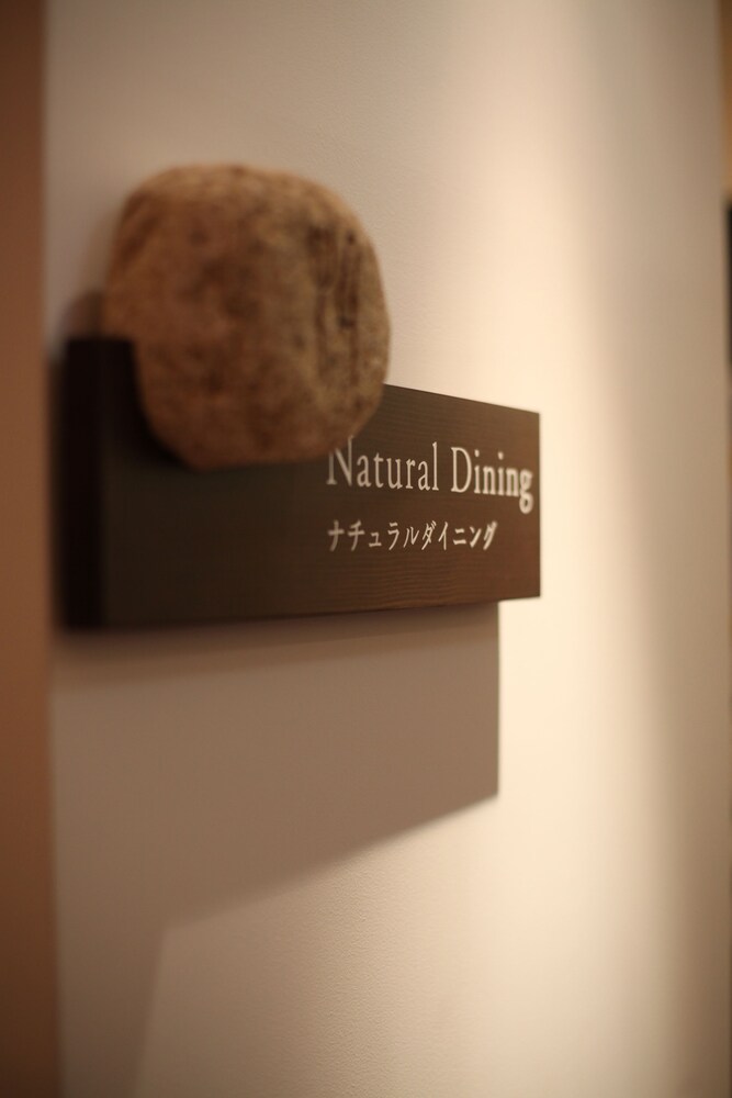 Furano Natulux Hotel, Hokkaido Furano Natulux Hotel, Hokkaido