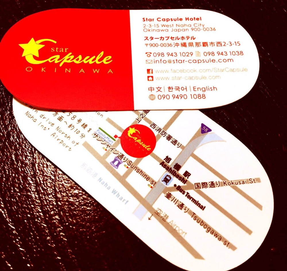 Star Capsule, Naha Star Capsule, Naha