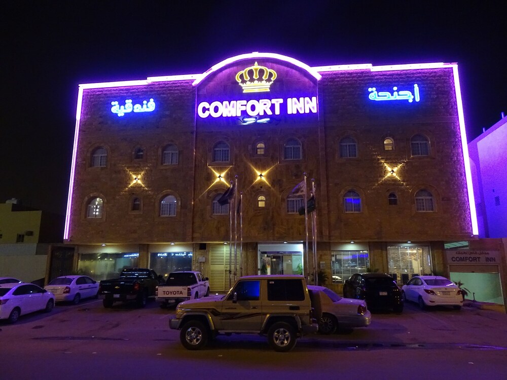 Comfort Inn Al Yarmouk, Riyadh Comfort Inn Al Yarmouk, Riyadh