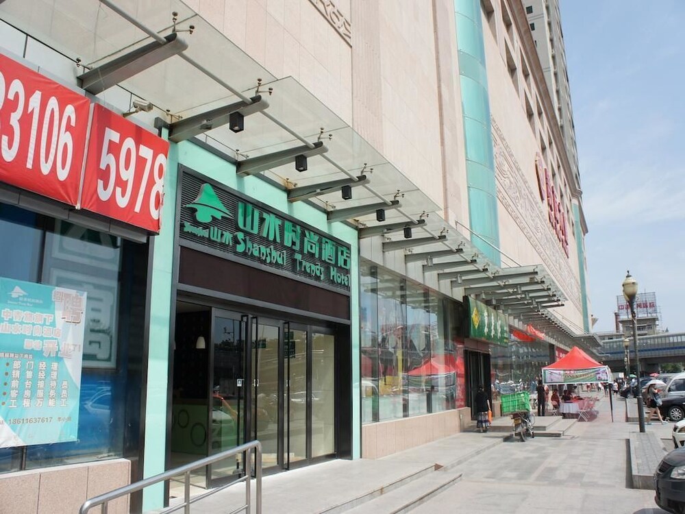Shanshui Trends Hotel Li Yuan, Beijing Shanshui Trends Hotel Li Yuan, Beijing