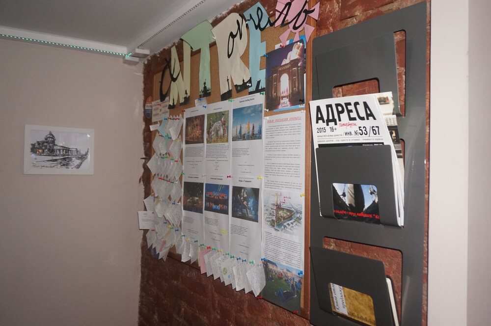 Antre Art-Hotel, Saint Petersburg Antre Art-Hotel, Saint Petersburg