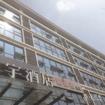 Chengdu Xiangyu Hotel, Chengdu Chengdu Xiangyu Hotel, Chengdu